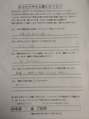 鉄骨屋根駐車場の解体工事なら琉球リサイクルセンターにお任せ