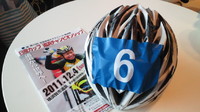 日産カップ 2011/12/05 13:40:45