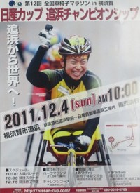 ポスター届きました！！ 2011/11/01 14:24:03