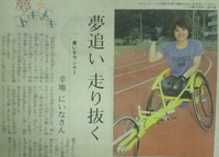 琉球新報にて 2011/10/23 13:31:19