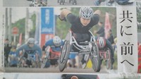昨日のレース 2011/03/21 09:44:40