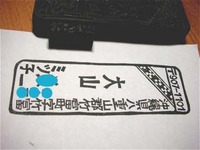 まだまだ走る