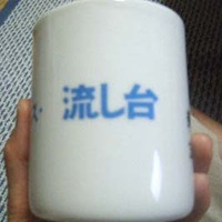 アバウト＆アバウト