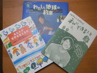読書の秋でんがな