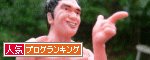 ROUXさんへ