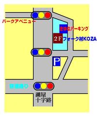 西平守彦ライブ