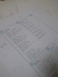 打ち合わせに 2010/05/27 18:32:52