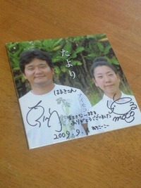 勝手にCD解説Vol.４ 2010/06/06 16:55:59
