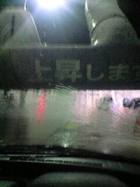 たまには気分転換に 2010/11/04 21:35:28