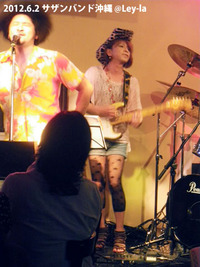 サザンバンド沖縄！ 2012/06/04 23:15:12