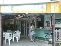 お昼休み！ 2009/04/08 17:54:21