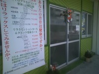 新年明けましておめでとうございます 2011/01/05 12:41:07