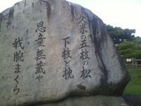 久米島遠征！ 2010/09/07 09:57:12