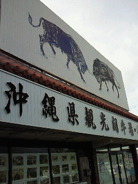 ゆかり牧場な１日 2009/09/28 20:27:37