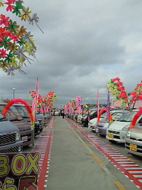 車ウジャウジャ☆ 2009/11/24 10:37:12