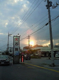 今日も鍋でしょ☆ 2009/12/05 17:32:06