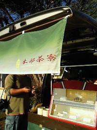 きとねいちで得たもの 2009/12/13 10:11:09