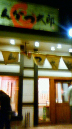 ディナー in 那覇市