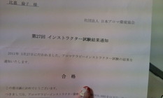 後悔したくない
