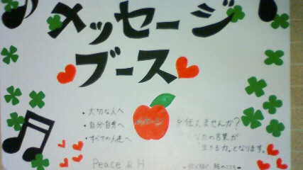 いよいよ明日☆