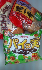 嬉しいモンですな。。