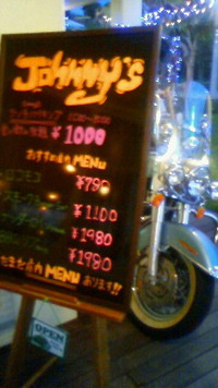 ディナー in 本部町