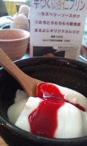 ランチ in 宜野湾市