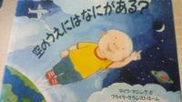 最後でした