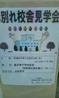 さようなら