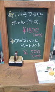 ありがとうございました♪