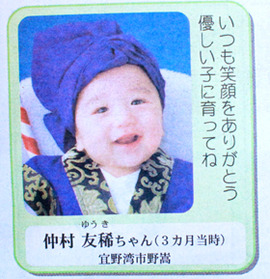 イカすっ　　vol.442