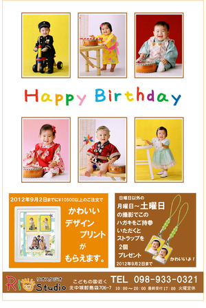 今がチャンス☆