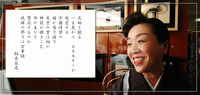 柏木白光　プロフィール 2009/06/25 10:00:47