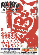 実績 2009/05/30 15:10:56
