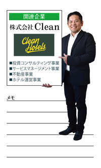 正社員・パート大募集！ 2020/08/24 10:42:07