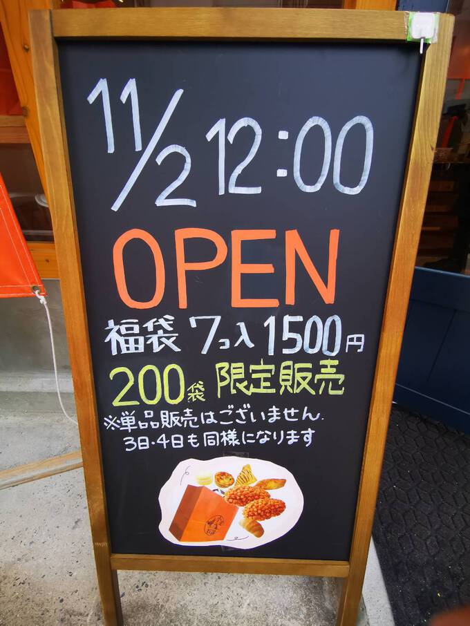 小麦の奴隷　那覇泊店　オープンしてますよ～♬