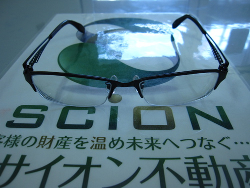 ＨＯＹＡ調光メガネレンズ体験モニター　　実用編