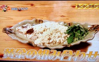 いゆし豆腐　by　海鮮処くもじや 2019/12/12 12:12:00