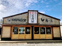 沖縄市泡瀬テナント募集！ 2020/01/01 01:01:00