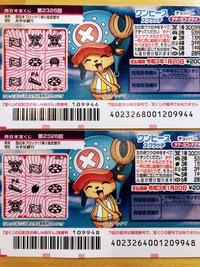 2020年は金運か❓ 2020/01/12 01:12:00