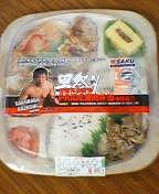 男祭り弁当 2017/09/08 01:28:25
