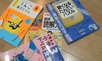息子の勉強 2017/09/06 12:15:23