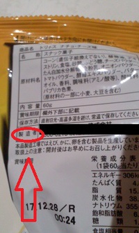 販売所だけ記載 2017/08/26 00:53:33
