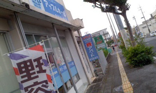 コザ十字路店の場所