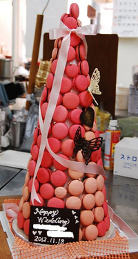 Ｃafe♫* 2013/05/21 16:50:42