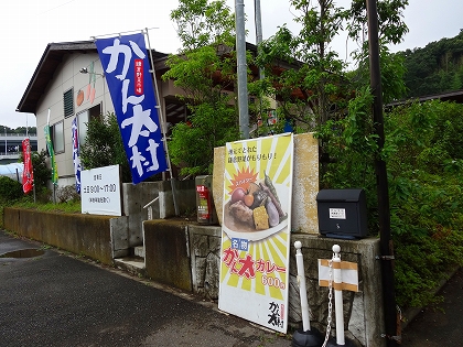 「かん太村」で鎌倉野菜を買いました（大船）