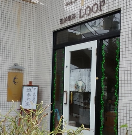 LOOP入口
