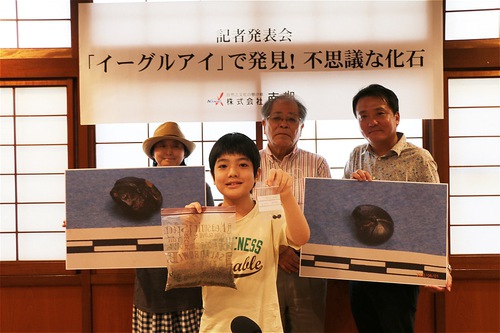 読谷の小学6年生、「イーグルアイ」で発見！不思議な化石