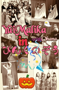 ヤンバルマリカ vol 1