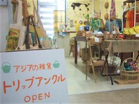 気が付けばいとまーる２周年経過してた件　タイからの船便 2022/07/22 15:45:45